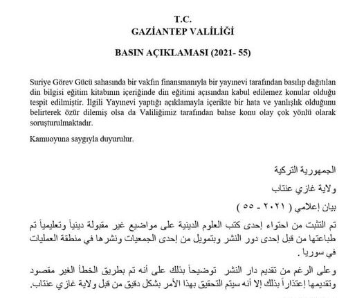Türk Gaziantep, bir dini bilim kitabının, bir yayınevi tarafından basılan ve bir dernek tarafından finanse edilen