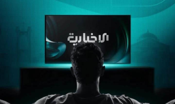 Suriye Enformasyon Bakanı, yeni Suriye Haber Kanalı’nın yayına başlama tarihini açıkladı.