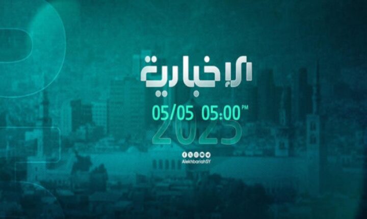 Suriye Haber Ajansı, uydu üzerinden yayınını resmen başlatmaya hazırlanıyor