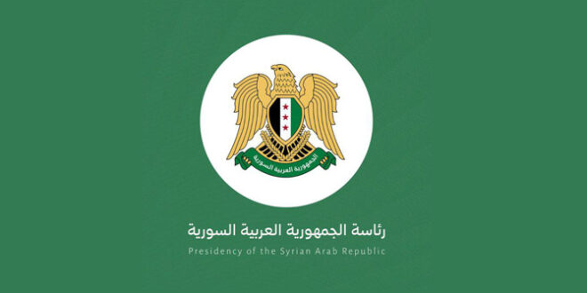 Suriye Cumhurbaşkanı Şara, Sivil ve Askeri Çalışanların Maaş ve Sabit Ücretlerinin % 200 Oranında Arttırılmasına İlişkin Kararname Yayımladı