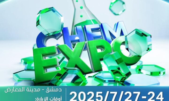 Suriye Ekonomi ve Sanayi Bakanlığı’nın himayesinde Meşhedani Grubu sizi Kim Expo 2025 5. Uluslararası Suriye Kimya Sanayii Fuarı’na davet etmekten onur duyar. Burada, geleceğin çözümleri yaratılmakta ve sanayi iş birliğinin temelleri atılmaktadır.