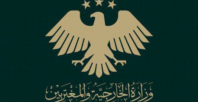 Suriye’nin Süveyda İli’nde Yaşanan Üzücü Olaylara İlişkin Açıklama