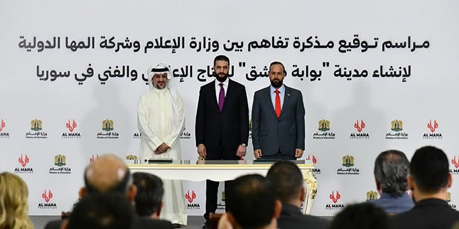 Suriiye Cumhurbaşkanı Şara’nın Huzurunda Suriye’de Medya, Film Ve Turizm Prodüksiyonunun İlk Şehri Olan “Şam Kapısı” Projesi Başlatıldı