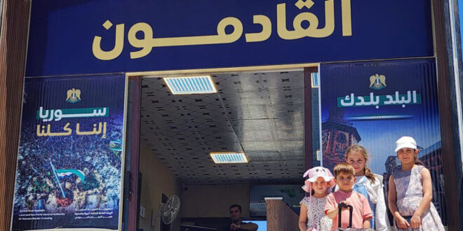 Son 24 Saatte 2.500 Türk Vatandaşlığı Taşıyan Suriyeli Ülkesine Döndü