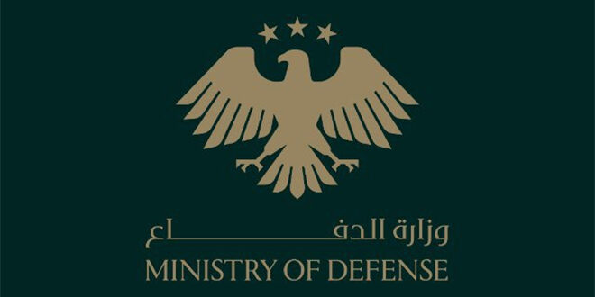 Suriye Savunma Bakanlığı: Süveyda şehrinde meydana gelen ihlalleri takip etmek üzere bir komite kuruldu