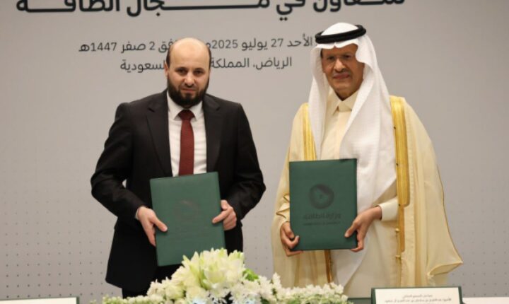 Şam ve Riyad, petrol, elektrik ve enerjiyi kapsayan stratejik bir anlaşma imzaladı.