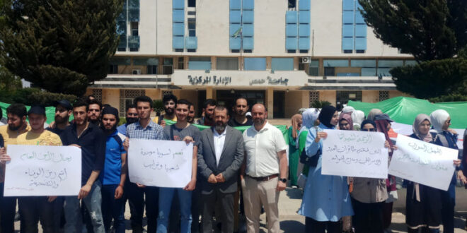 Humus Üniversitesi Öğrencilerinden Suriye’ye Yönelik İsrail Saldırılarına Tepki Gösterisi