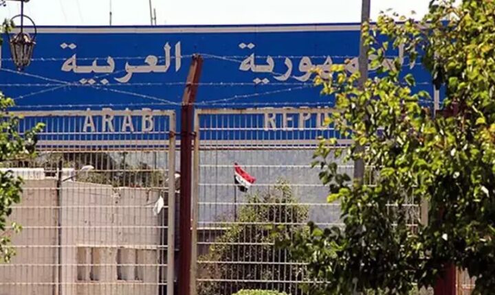 Keseb Sınır Kapısı geçici olarak kapatıldı