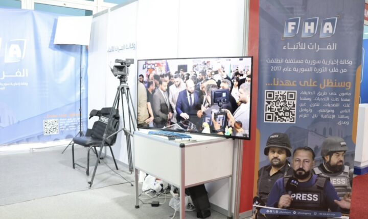 Fırat Haber Ajansı, RUMEX 2025 Fuarı’na etkinliğin resmi medya temsilcisi olarak katılıyor.