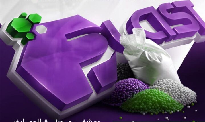 Suriye Ekonomi ve Sanayi Bakanlığı’nın himayesinde Meşhedani Grubu sizi Syria Plast 2025 6. Uluslararası Suriye Plastik Sanayi Fuarı’na davet etmekten onur duyar. Burada, sanayinin geleceği yenilikler ve yatırım fırsatlarıyla şekillendirilmektedir.