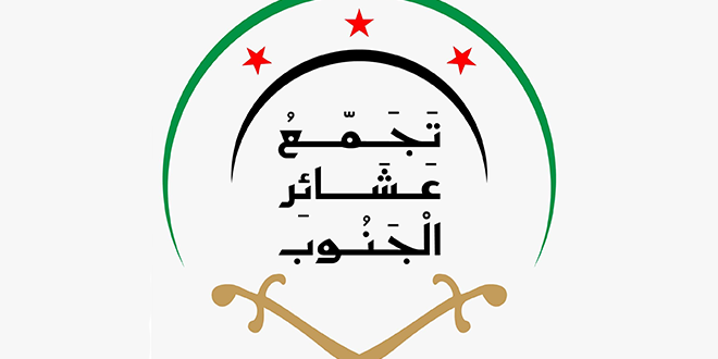 Güney Aşiretleri Topluluğu: Cumhurbaşkanlığı Kararına Uyarak Derhal ve Tam Kapsamlı Ateşkes İlan Ediyoruz