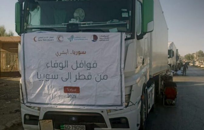 Suriye Sağlık Bakanlığı, Katar Kızılay’ından Tıbbi Yardım Sevkiyatını Teslim Aldı