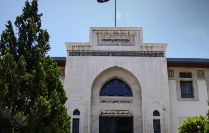 Şam Üniversitesi, Uluslararası İslami Sıralamaya Giren İlk Suriye Üniversitesi