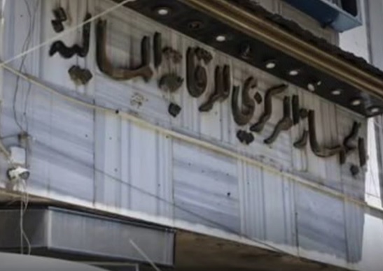 Suriye’de Devrik Rejim Dönemi Yolsuzluk Davasında 3,6 Milyon Euro Geri Alındı