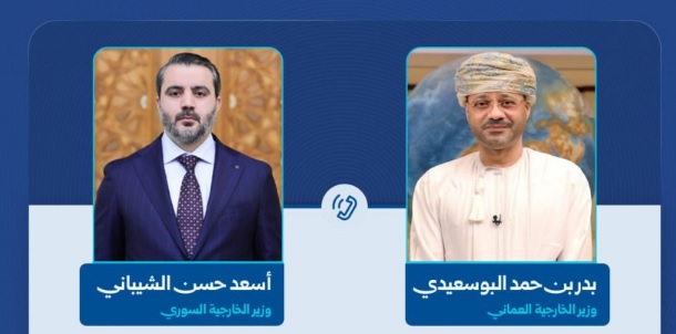 Suriye ve Umman Dışişleri Bakanları Telefon Görüşmesi Gerçekleştirdi