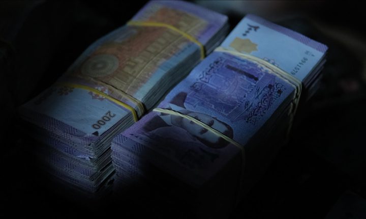 Suriye yönetimi ulusal parayı modernize edecek