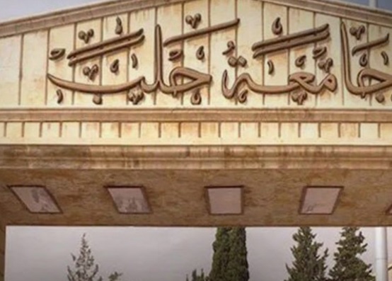 Halep Üniversitesi, Türk Dili Bölümü’nü Yeniden Açtı