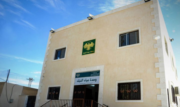 Şam Kırsalında Su Birimi Yeni Binasıyla Hizmete Açıldı