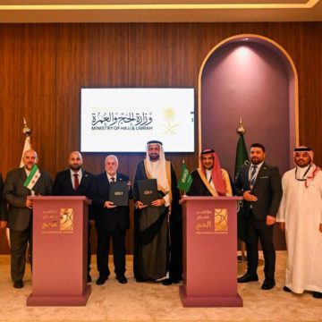 Suriye ve Suudi Arabistan, 1447 Hac Sezonu İçin İşbirliği Sözleşmesi İmzaladı