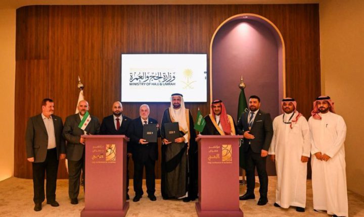 Suriye ve Suudi Arabistan, 1447 Hac Sezonu İçin İşbirliği Sözleşmesi İmzaladı