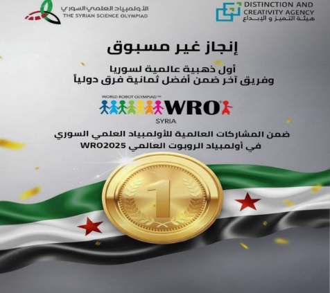 Suriye, Robotik Olimpiyatları’nda Tarihi Zafer Kazandı