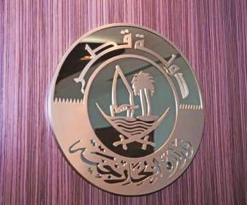 Katar, Sezar Yasası’nın Kaldırılmasını Suriye İçin Önemli Bir Adım Olarak Değerlendirdi