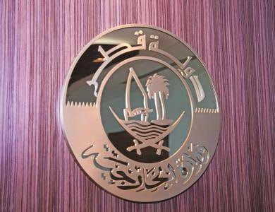 Katar, Sezar Yasası’nın Kaldırılmasını Suriye İçin Önemli Bir Adım Olarak Değerlendirdi