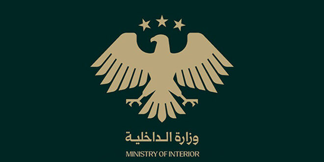 Lazkiye’de Dokuz Kişiye Ait Toplu Mezar Bulundu