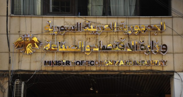 Suriye’de Bir Yılda 18 Binden Fazla Yeni Şirket Kuruldu