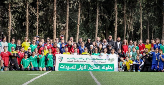 Şam’da Birinci Kurtuluş Kadınlar Futbol Şampiyonası Sona Erdi