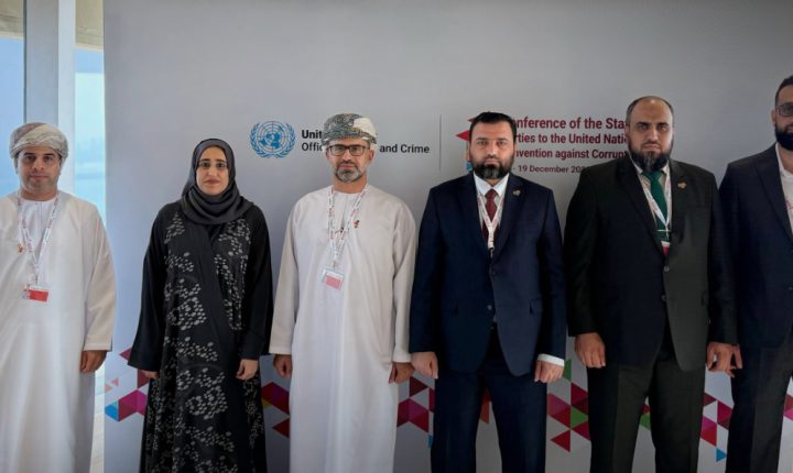 Suriye, Suudi Arabistan ve Umman Yolsuzlukla Mücadele Görüşmeleri Düzenledi