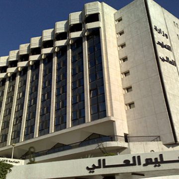 Suriye Yükseköğretim Bakanlığı’ndan Yeni Düzenlemeler