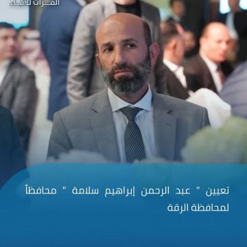 Halep Vali Yardımcısı Abdurrahman Selame, Rakka Valisi olarak atandı