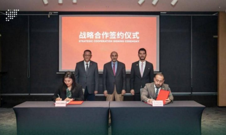 Suriye ve Çin, Sanayi İş Birliğini Güçlendirmek İçin Mutabakat Zaptı İmzaladı