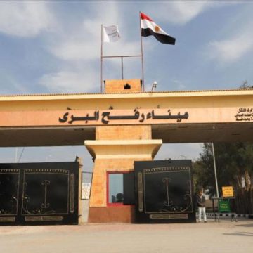 Refah Sınır Kapısı’nda sınırlı açılma