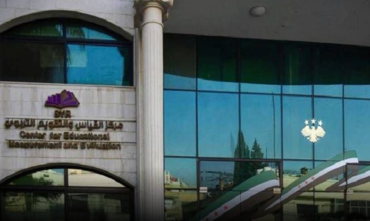 Suriye’de Kürtçe eğitim için resmi adım atıldı.