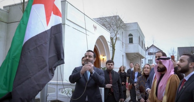 Suriye, Bonn’da Yeni Konsolosluğu Açtı