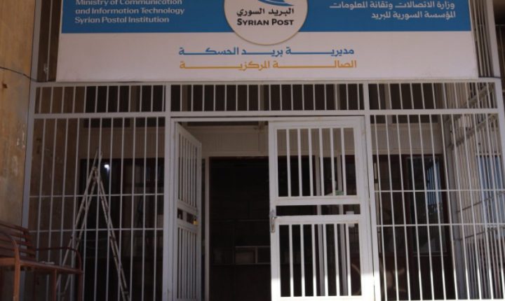 Suriye Posta Kurumu Haseke’de İlk Şubesini Açtı