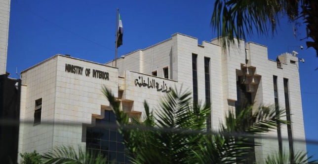 Şam’da Terör Saldırısı Planı Engellendi