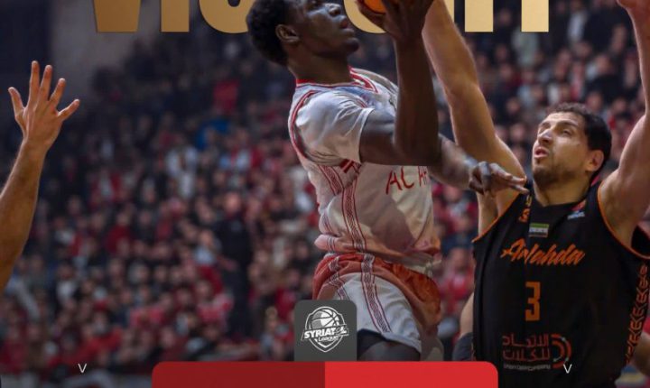 Suriye Basketbol Ligi: Ahli Halep, El-Vahda’yı 60-56 Yendi