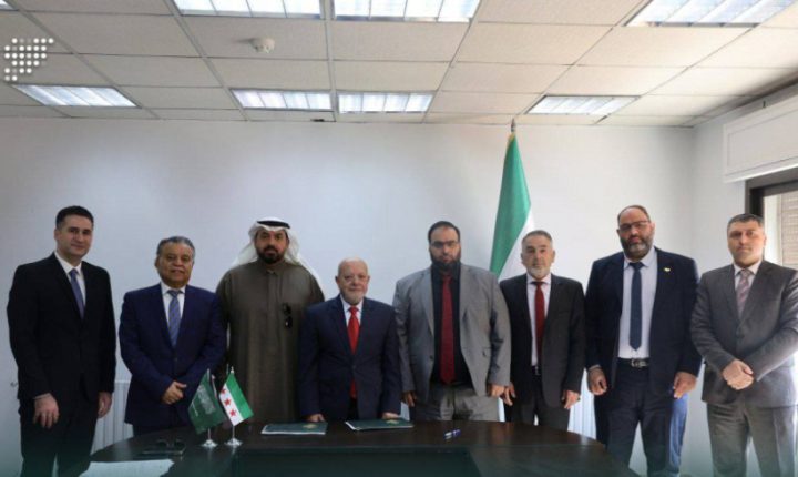 Suriye, Tekstil Sektörünü Canlandırmak İçin Suudi Şirketle Anlaştı