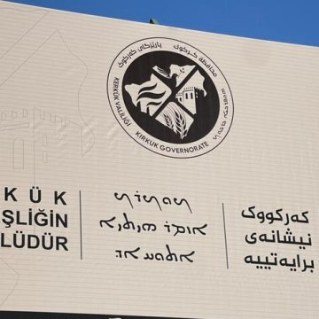 Kerkük Valisi Ağa’dan “kardeşlik” mesajı