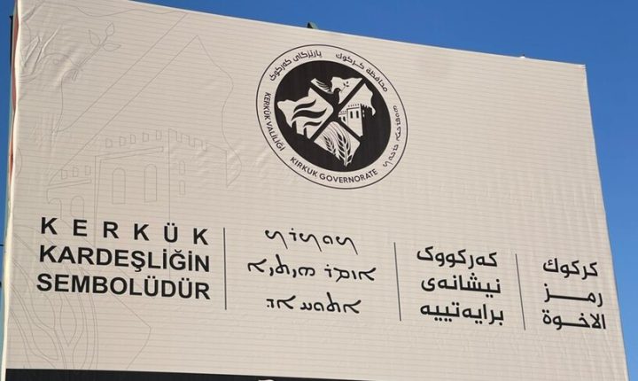 Kerkük Valisi Ağa’dan “kardeşlik” mesajı