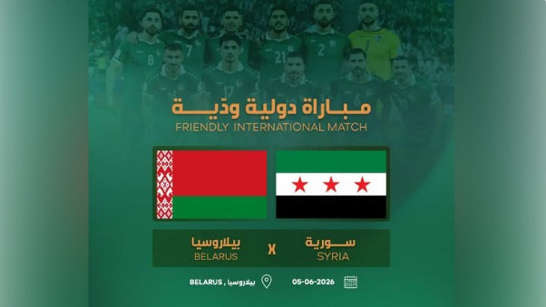 Suriye, Haziran’da Belarus ile Hazırlık Maçı Oynayacak
