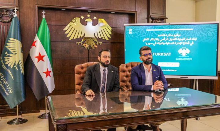 Suriye ile Türksat Arasında Dijital Dönüşüm Mutabakatı