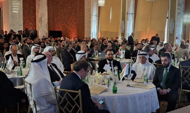 Suriye-BAE Yatırım Forumu Şam’da başladı
