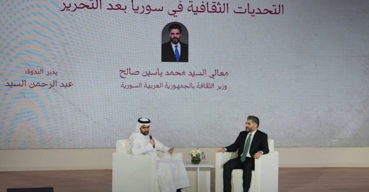 Suriye Kültür Bakanı Salih,Doha Uluslararası Kitap Fuarı’nda Panele Katıldı