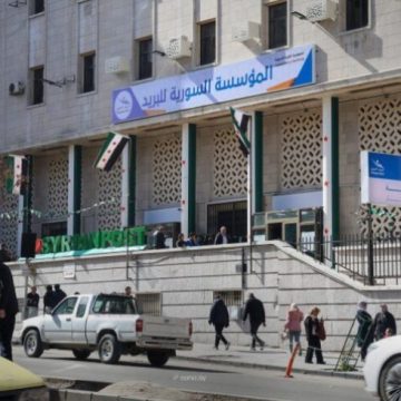Suriye’de Emekli Maaşı Ödemeleri 3 Mayıs’ta Başlıyor