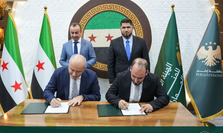 Türk Şirketi BOMACO, İdlib’de Serbest Bölge Projesi İçin Mutabakat Zaptı İmzaladı