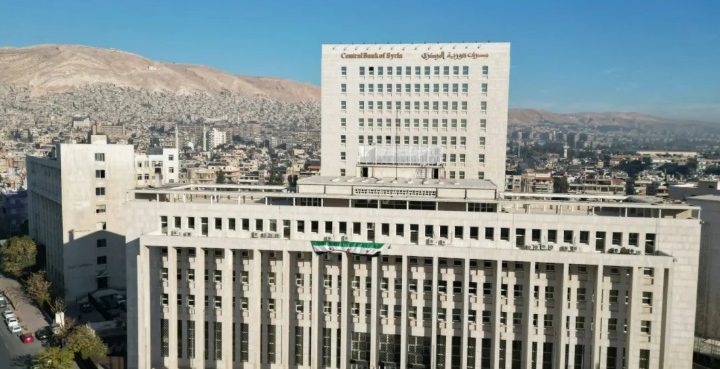 Suriye Merkez Bankası Yeni Liraya Geçişte Son Tarihi Hatırlattı